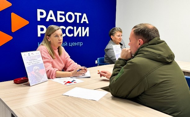 Служба занятости населения Сахалинской области помогает участникам СВО вернуться к мирной жизни