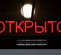 В Госдуме предлагают перевести все вывески, надписи, названия ЖК и микрорайонов на русский язык