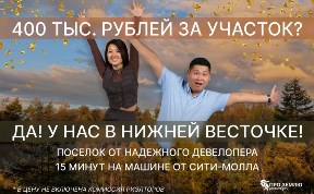 Новости компаний