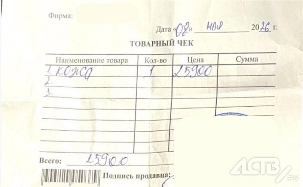 Сахалинцев предупредили о продавцах, навязывающих пенсионерам "дорогой ширпотреб"