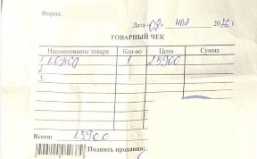 Происшествия