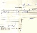 Сахалинцев предупредили о продавцах, навязывающих пенсионерам "дорогой ширпотреб"