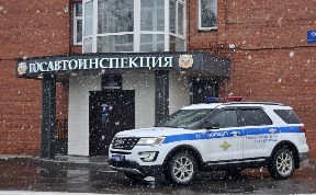 Происшествия