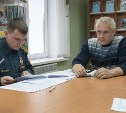Филиал поисково-спасательного отряда «СОВА» открылся в Александровске-Сахалинском