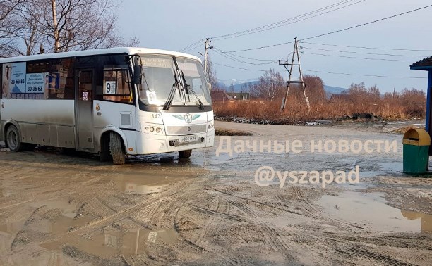 Стали известны подробности, по какой причине высадили детей из автобуса в Южно-Сахалинске