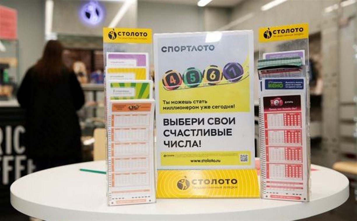 Больше 1 миллиона рублей выиграл сахалинец в лотерею