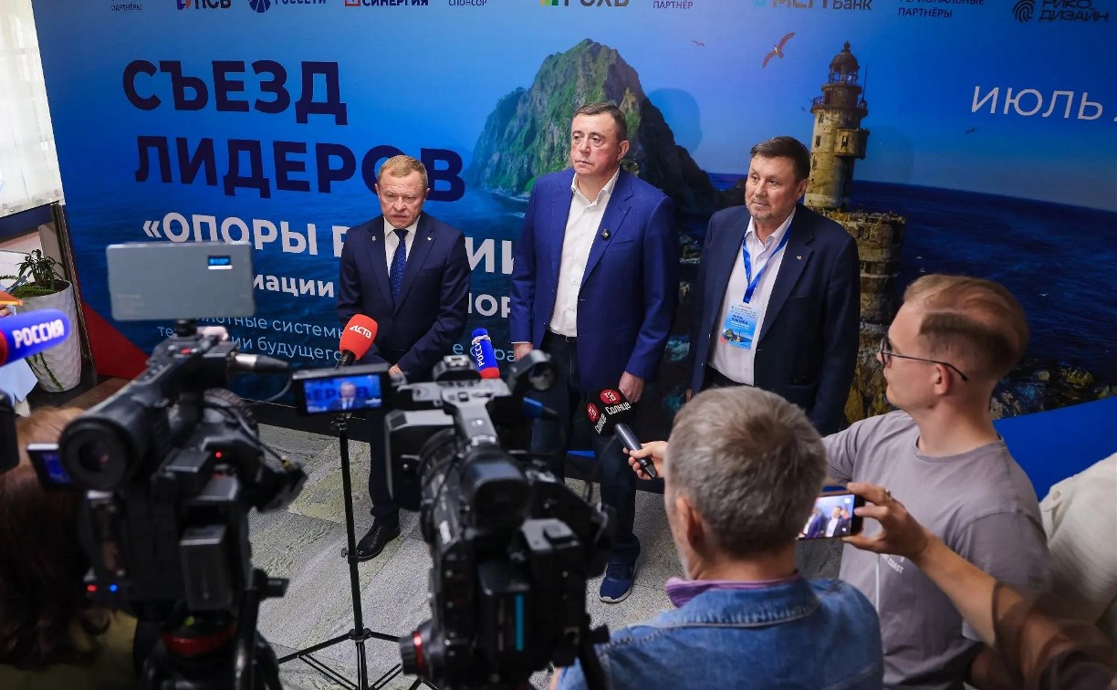 Сахалин показал предпринимателям из России и Китая, как развивает дроны