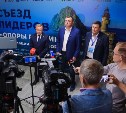 Сахалин показал предпринимателям из России и Китая, как развивает дроны