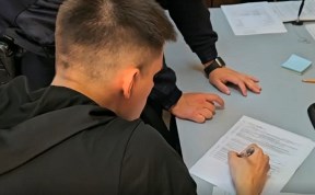 Общество