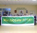 Нашумевшую акцию московских студентов РГТЭУ поддержали сахалинцы
