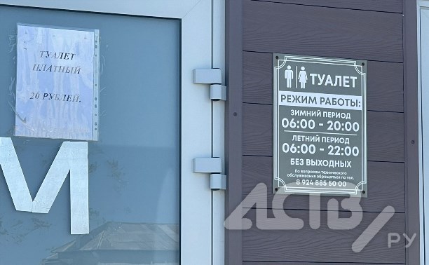 Туалет во Взморье снова стал центром скандала: сахалинцы требуют бумаги, мыла и уборки
