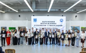 Общество