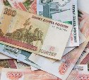 Миллион рублей выиграла сахалинская школьница