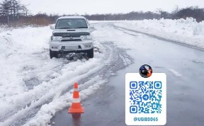 Происшествия