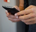 Жительница Новотроицкого перевела мошенникам 160 тысяч рублей