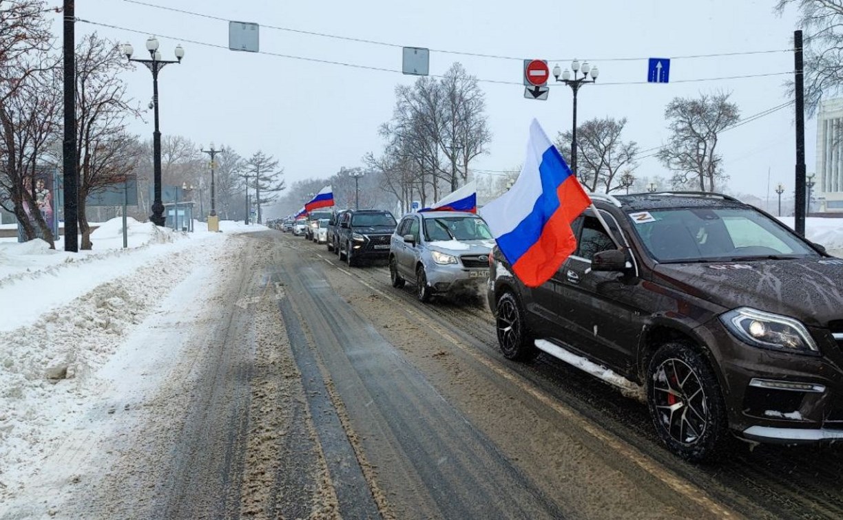 Автопробег в поддержку российской армии прошёл в Южно-Сахалинске
