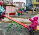 Детский сад "Островок" открылся в Южно-Сахалинске