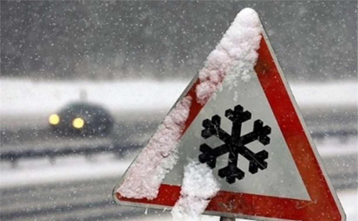 Движение по автодороге Тымовское - Александровск-Сахалинский закрыли до улучшения погоды