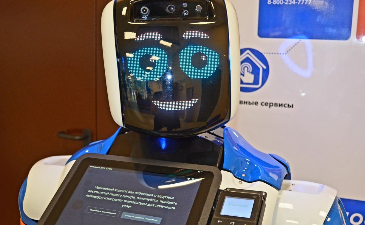 В Южно-Сахалинске появился робот-консультант Егор
