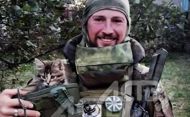 В зоне СВО погиб сахалинец, чьего кота на время службы приютили земляки