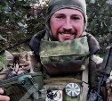 В зоне СВО погиб сахалинец, чьего кота на время службы приютили земляки