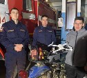 Сахалинские пожарные восстановили мотоцикл для нужд СВО