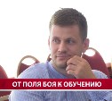 Участники проекта "Герои Сахалина и Курил" посетили пять предприятий области