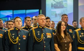 Общество