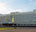 Министерство торговли Сахалинской области ликвидируется с 1 января