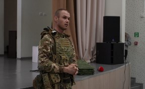 Общество
