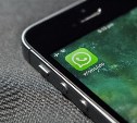WhatsApp прекратил работать на некоторых смартфонах Android