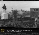 Чёрно-белый Сахалин: когда областной центр получил знаменитый памятник Ленину