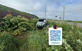 Происшествия