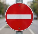 Из-за репетиции парада в Южно-Сахалинске транспорт изменит маршруты