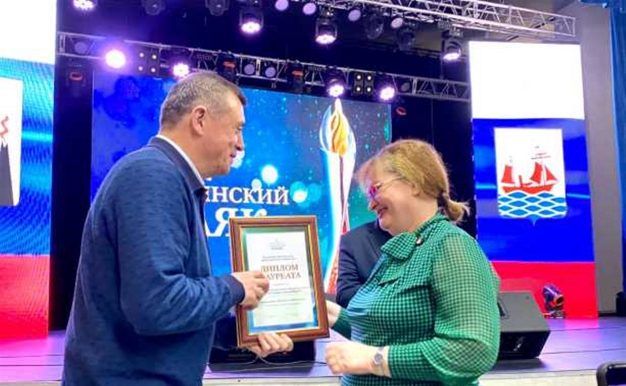 Лауреаты "Сахалинского маяка" из Поронайска получили награды из рук губернатора