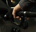 Цены на бензин подросли на АЗС в Южно-Сахалинске