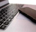 Россиян теперь будут штрафовать за поиск в интернете экстремистских материалов
