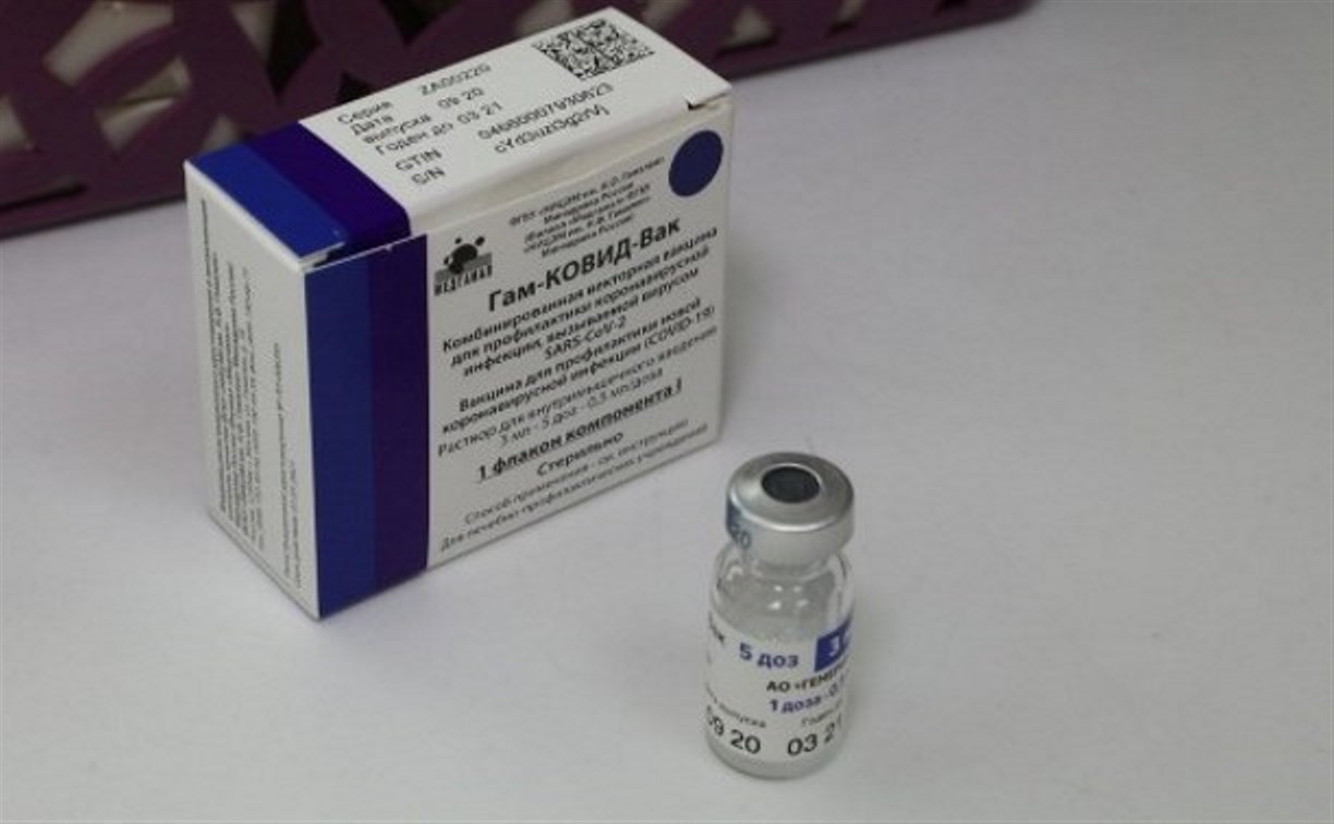 Сахалинцы могут записаться на вакцинацию: по 1-300, на Госуслугах и в регистратуре поликлиники