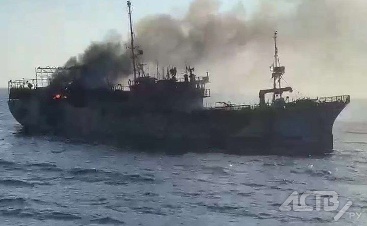 Появилось видео горящего судна "Айсберг" в Японском море