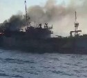 Появилось видео горящего судна "Айсберг" в Японском море