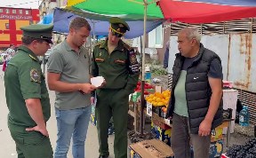Происшествия