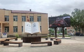 Общество