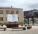 Огромную книгу с портретами Чехова и Толстого установили на площади в Долинске 