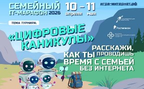 Новости компаний