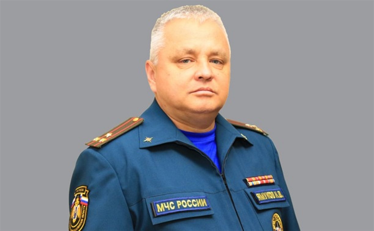 Начальником Главного управления МЧС России по Сахалинской области назначили Игоря Ямукова
