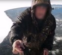 Очередной рыбак на Сахалине провалился под лёд вместе с телефоном и брелоком от машины
