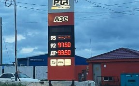 Общество
