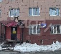 Глыба льда с крыши повредила козырёк и фасад следственного отдела в Долинске 