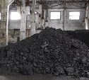 Преступная группа украла уголь на 12 миллионов рублей на Сахалине