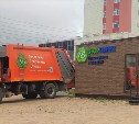 Вторпункт в Южно-Сахалинске собрал более 66 тонн отходов с начала года